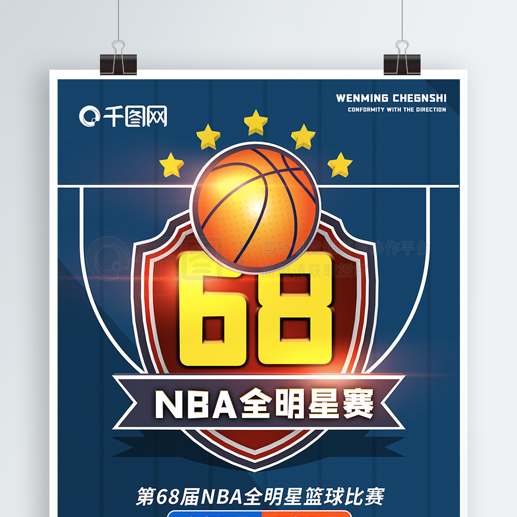 种结合使得